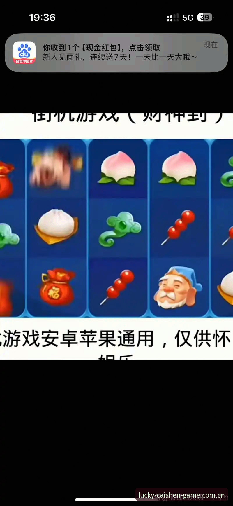 财神到安卓安装深度分析：从下载到玩法，全方位解析v2.3.0版本的沉浸式体验